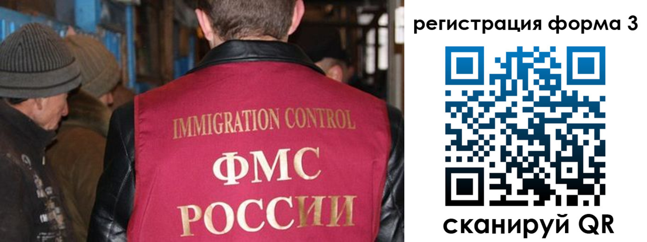 купить прописку в Мордовии