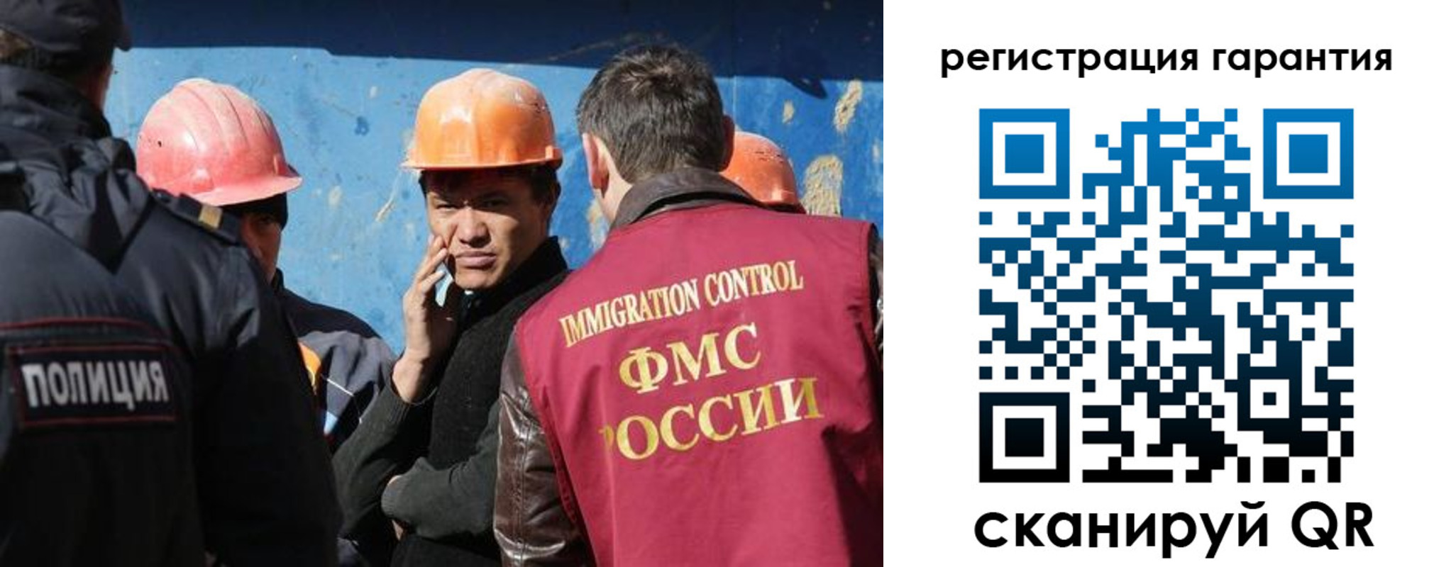 регистрация в Мордовии