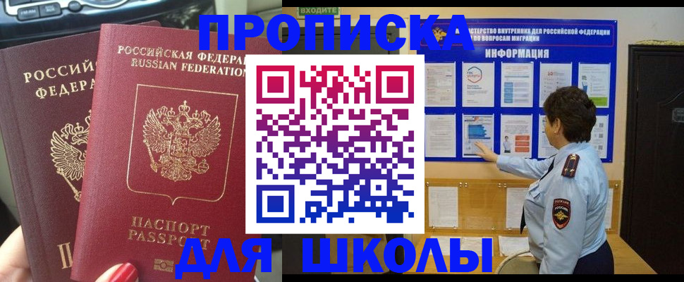 форма 3 в Мордовии