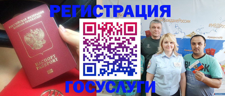 регистрация для школы в Мордовии